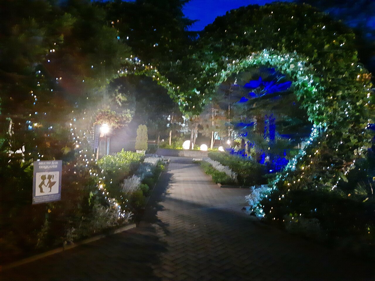 Гостиница Демерджи Алушта-200