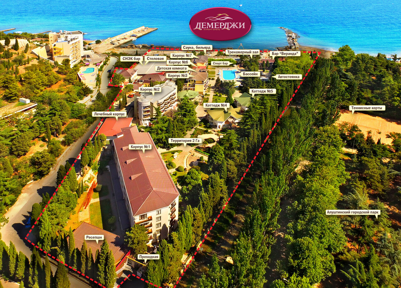 Гостиница Демерджи Алушта-5