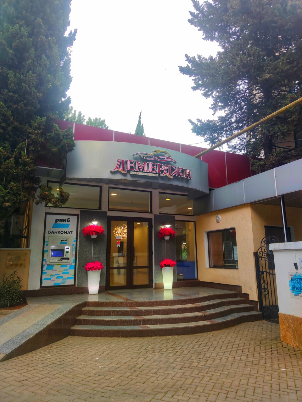 Гостиница Демерджи Алушта-168