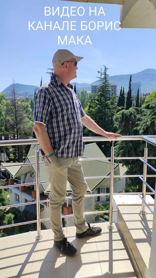 Гостиница Демерджи Алушта-244