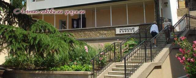 Гостиница Демерджи Алушта-191